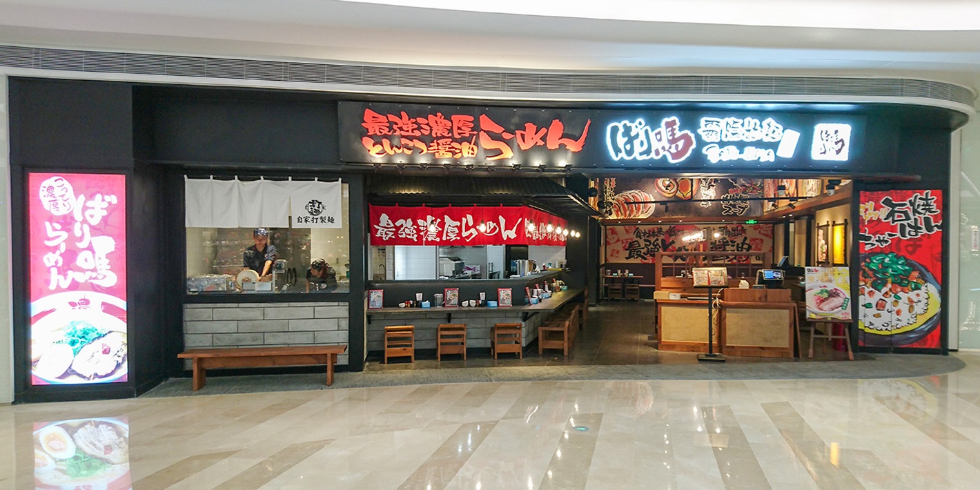 外観