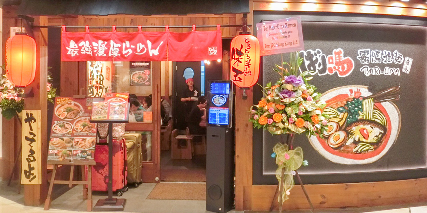 外観2